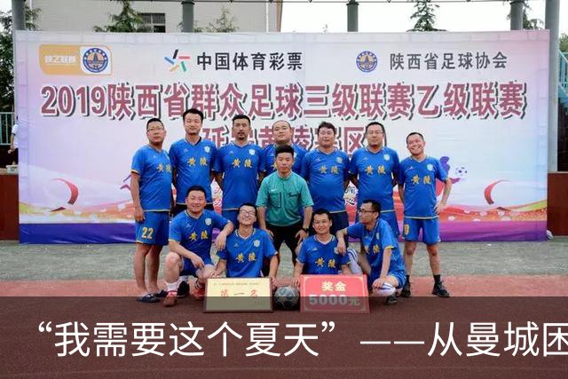 “我需要这个夏天”——从曼城困境到枪手重生，凯利重寻自我