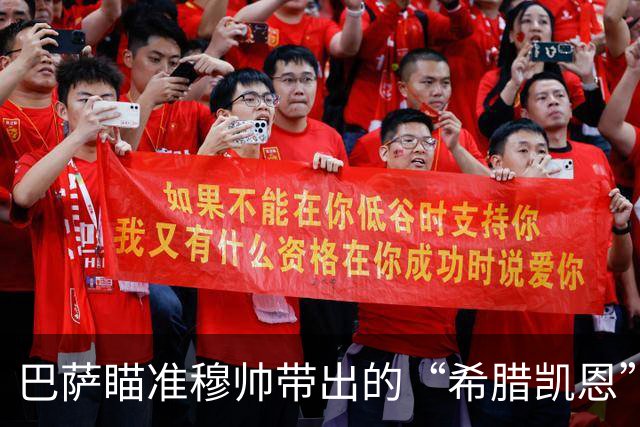 巴萨瞄准穆帅带出的“希腊凯恩”，弗里克高压战术，或迎完美拼图